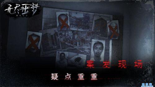 无尽噩梦图2