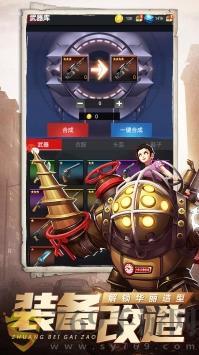 明日守护图3