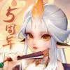 桃花源记手游正版