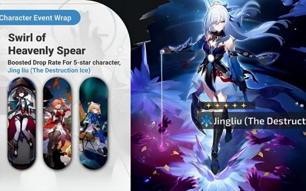 星穹铁道镜流技能是什么