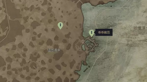 暗黑4乖乖就范任务攻略
