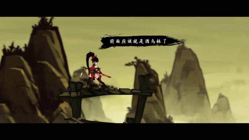 九黎图1