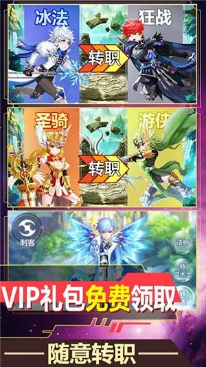 次元幻境图1