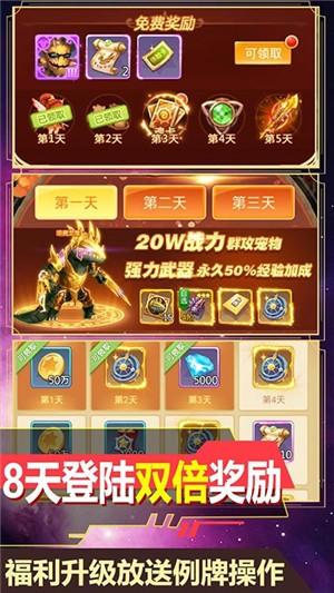 次元幻境图2