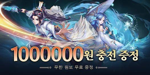 武侠大陆图2