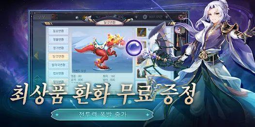 武侠大陆图3