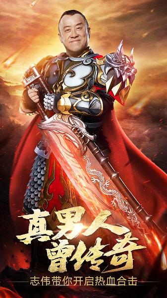 热血之刃图3
