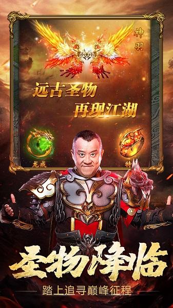 热血之刃图1
