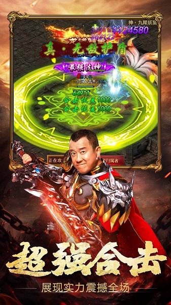 热血之刃图2