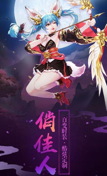 魔境仙迹图1