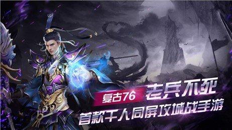 火龙战神图3