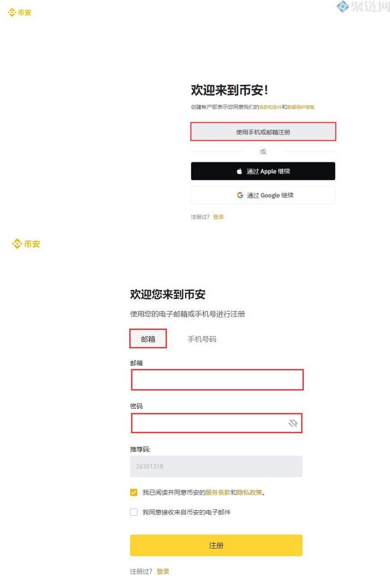 如何投资以太坊？投资以太坊最少投多少