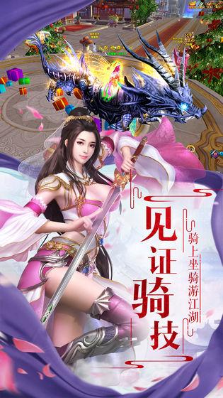 上古奇缘图3