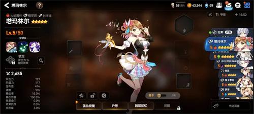 第七史诗国服最强阵容搭配推荐