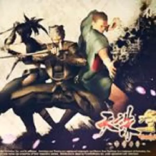 天诛3中文版