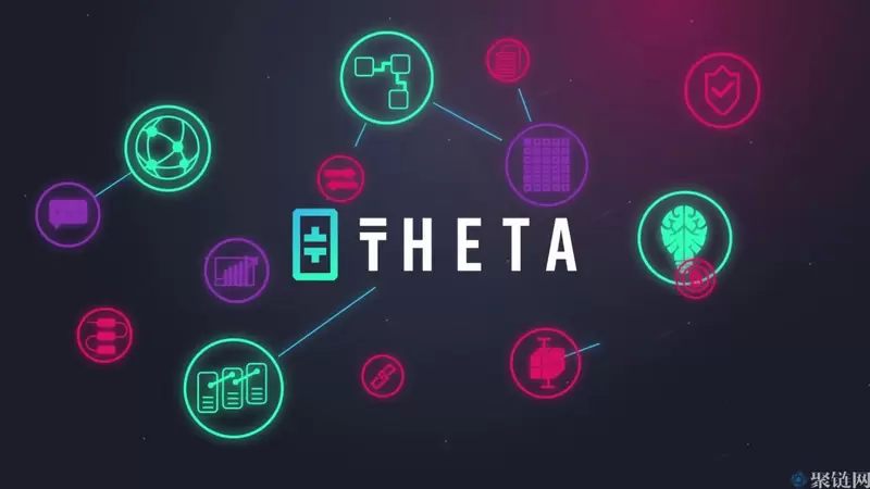 THETA币是什么币？THETA币是百倍币吗？