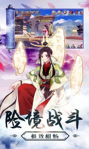 上古奇缘图3