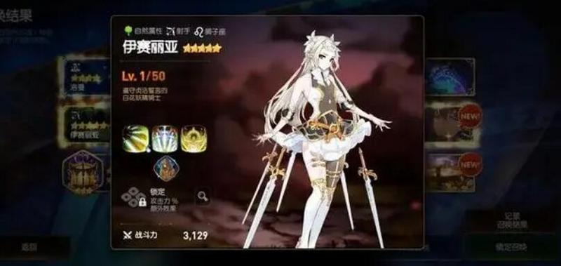 第七史诗角色强度排行榜2023