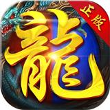 天威传奇