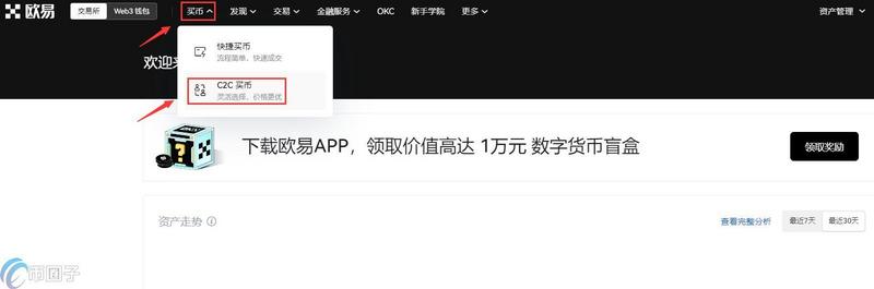 usdt怎么赚差价？usdt赚差价教程