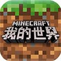 我的世界地球手机版