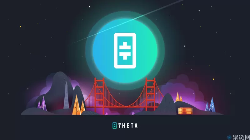 THETA币有持有价值吗？THETA币前景和价值分析