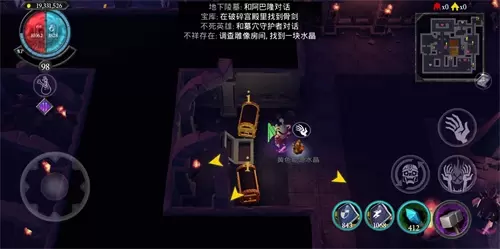 不死军团图3