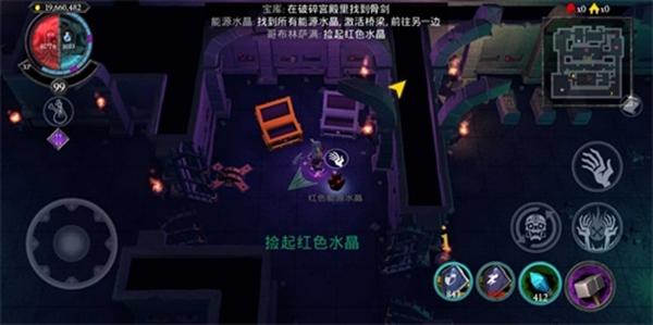 不死军团图1