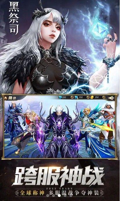 人形觉醒图1