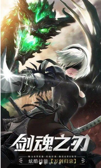 人形觉醒图2