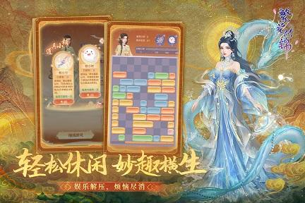 繁花似锦图2
