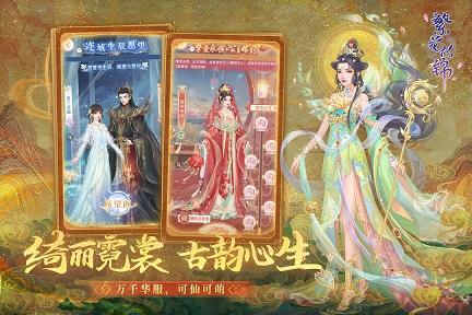 繁花似锦图3
