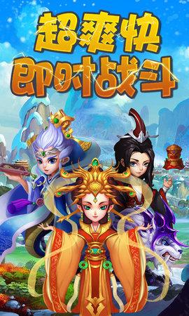 上古奇缘图2