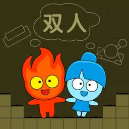 森林冰火人双人手机版手游