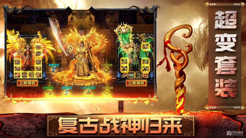 热血之刃图3