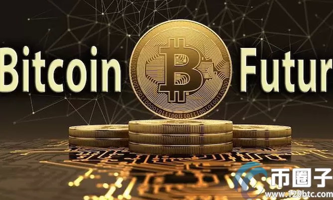 全面解析比特币期货对现货有影响吗？比特币期货和现货区别