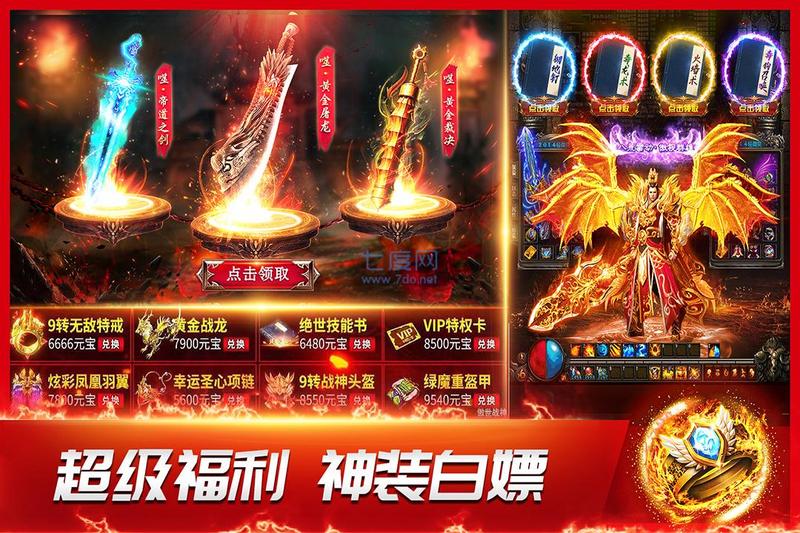龙神之光图1