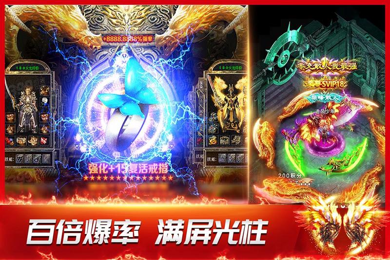 龙神之光图2