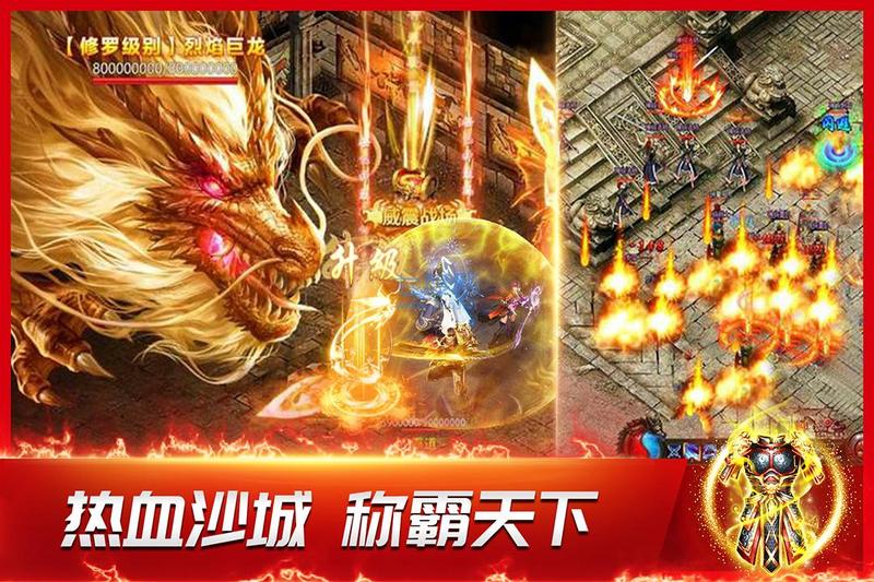 龙神之光图3