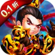 圣光之战折扣版