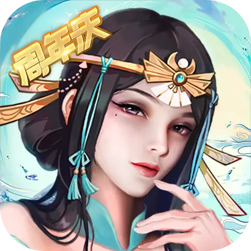 破天一剑正版