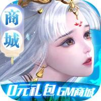 修魔世界 
