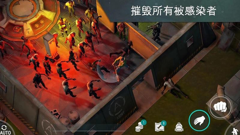 地球末日 图1