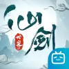 仙剑世界