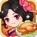 小小客栈无限金币修改版