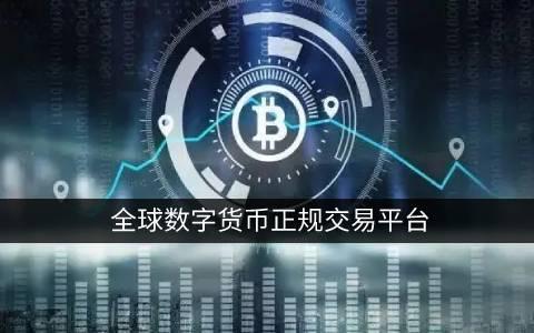 门罗币未来价值 门罗币发展前景
