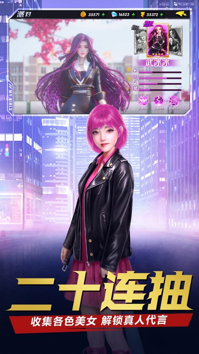街区英雄图3