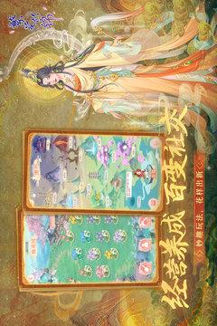 繁花似锦图1