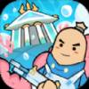 香肠派对ss11正版