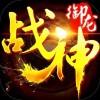 玛雅战纪复古版手游